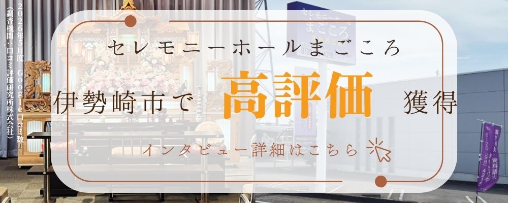 ⼝コミ評価ランキング
